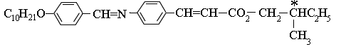 chiral liquid crystal